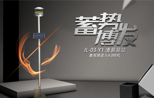 清易易站.JPG