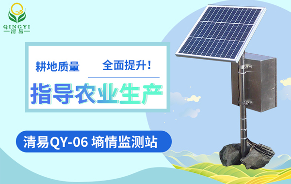 墒情.jpg