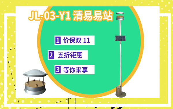 易站.jpg