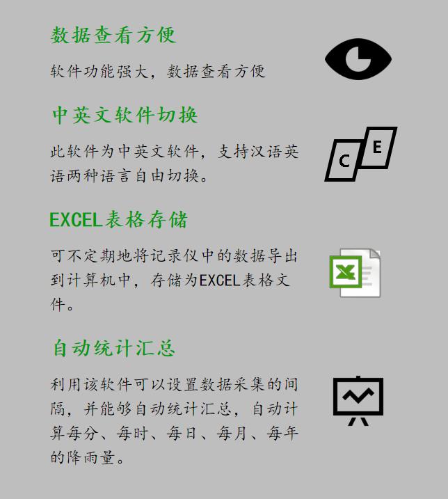 軟件功能強大.jpg
