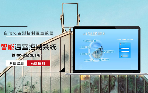 温室.jpg