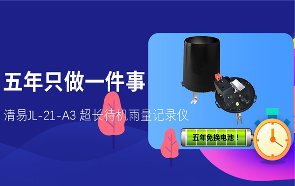 超长待机.jpg