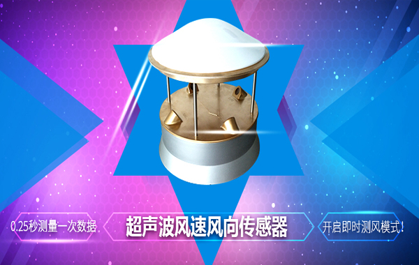 超声波.jpg