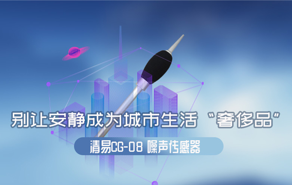 噪声.jpg