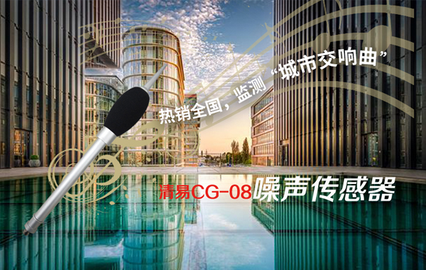 噪声.jpg