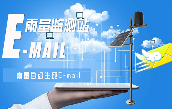 E-mail.jpg