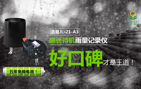 超长待机.jpg