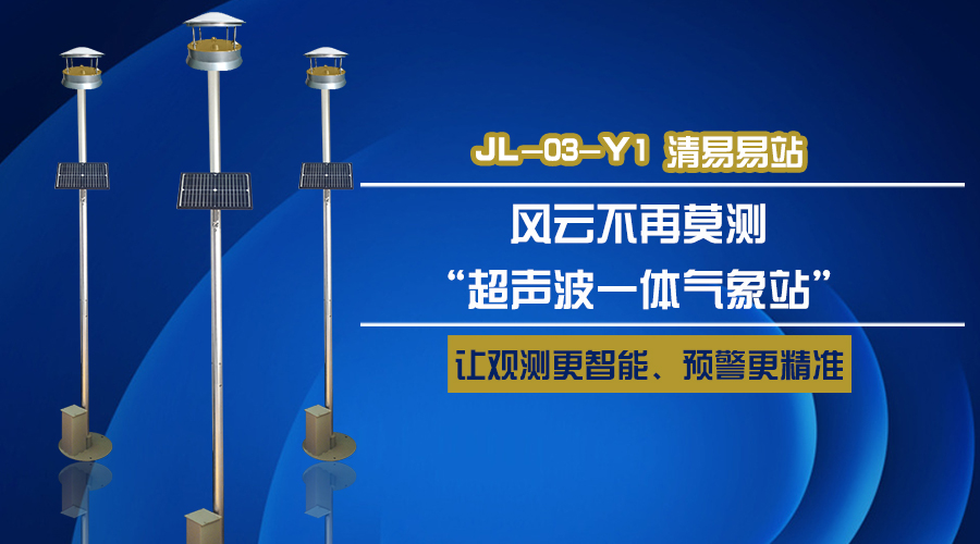 微信易站1.1.jpg
