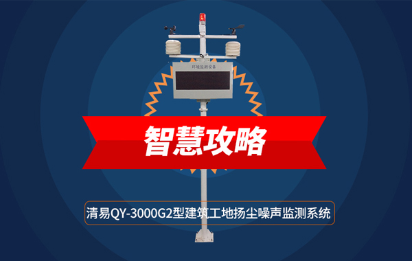 QY-3000G2.jpg