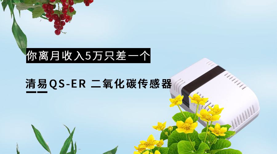 二氧化碳1.jpg