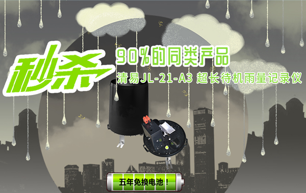超长待机.jpg