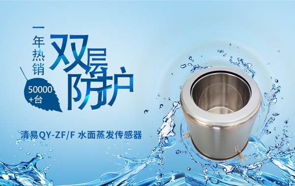 蒸发.jpg