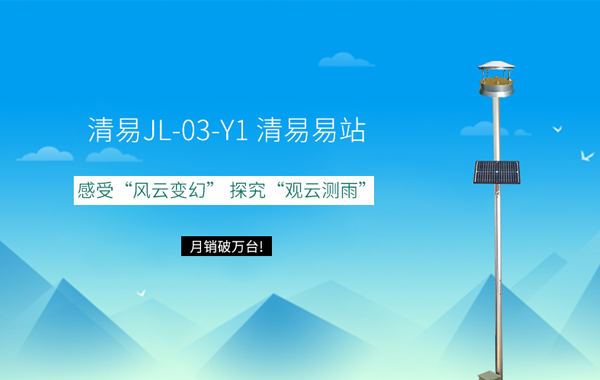 清易易站.jpg