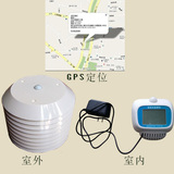 無線室外GPS定位溫濕光記錄儀