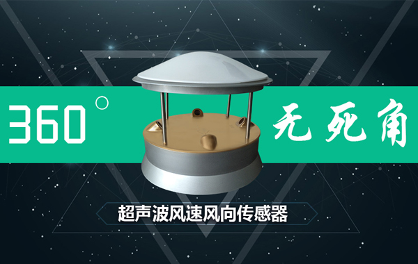 超声波.jpg